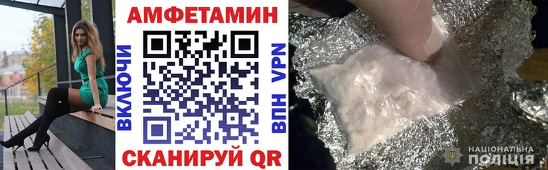 Амфетамин 97%  дарк нет формула  Артёмовский 