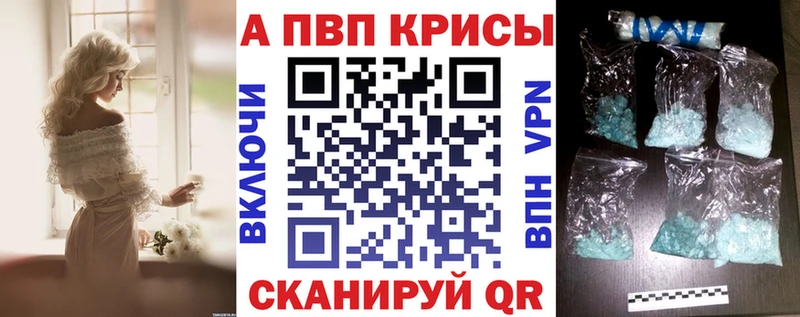 купить  сайты  Артёмовский  Alfa_PVP СК 