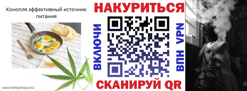 Печенье с ТГК марихуана Артёмовский