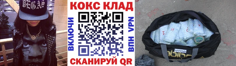 Кокаин Колумбийский  купить наркоту  Артёмовский 