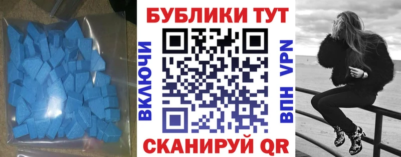 ЭКСТАЗИ mix  кракен   Артёмовский 