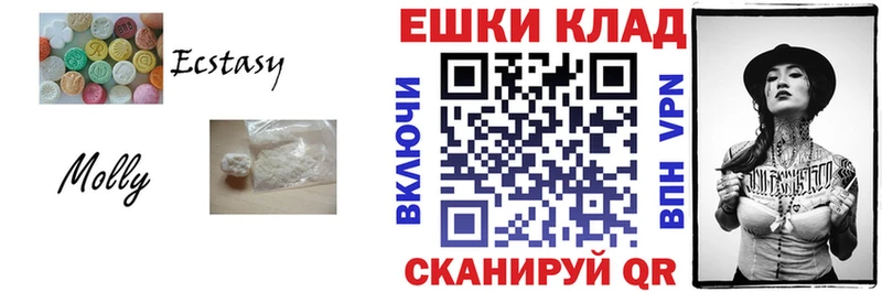 ЭКСТАЗИ mix Артёмовский