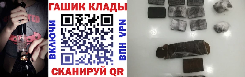 ГАШ ice o lator  Артёмовский 