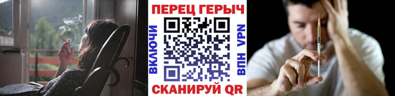 ГЕРОИН хмурый  Артёмовский 