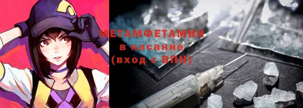 экстази Армянск