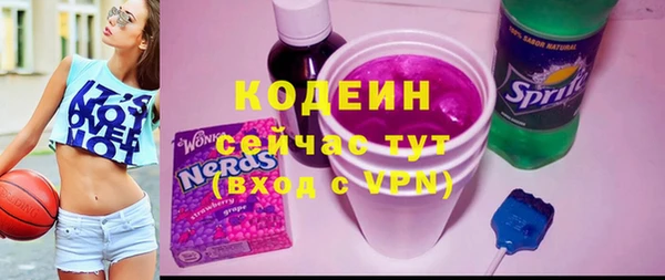 экстази Армянск