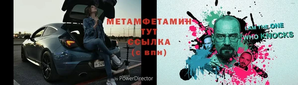spice Верея