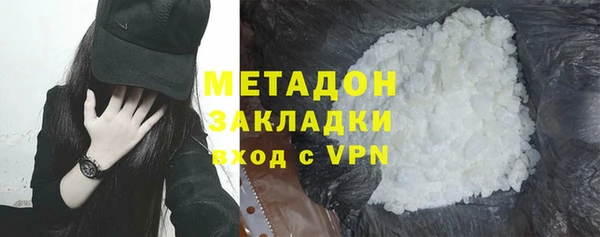 2c-b Протвино
