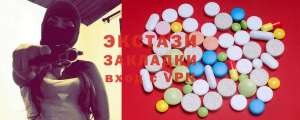 спиды Пролетарск