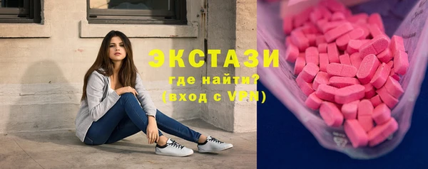 экстази Верхнеуральск