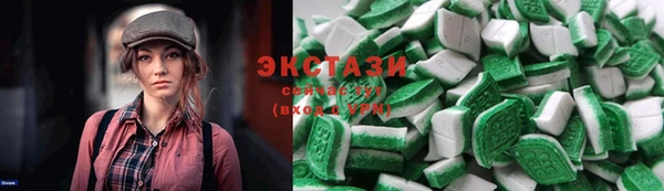 экстази Армянск