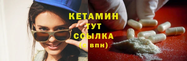 метадон Арсеньев