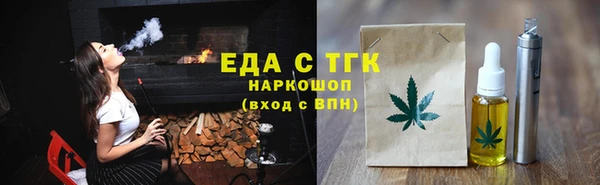 экстази Армянск