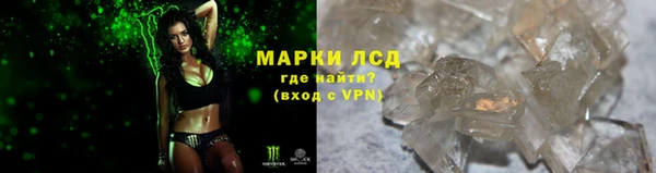 экстази Армянск