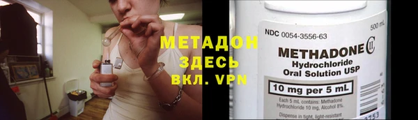 наркотики Володарск