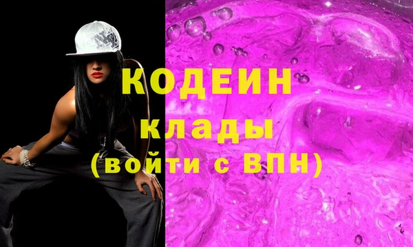 экстази Армянск