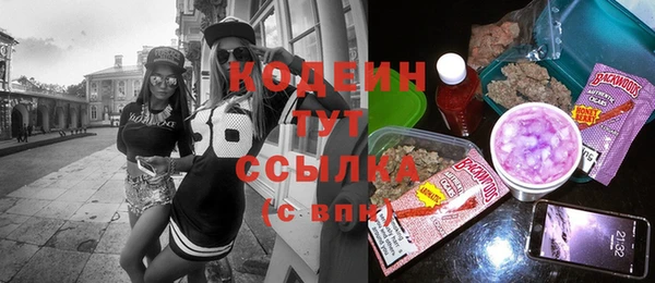 экстази Армянск