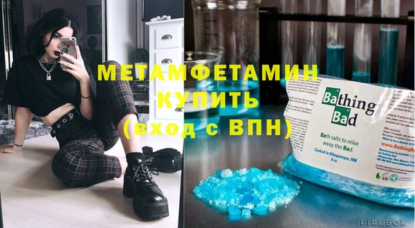стаф Приозерск