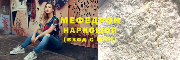 метадон Арсеньев