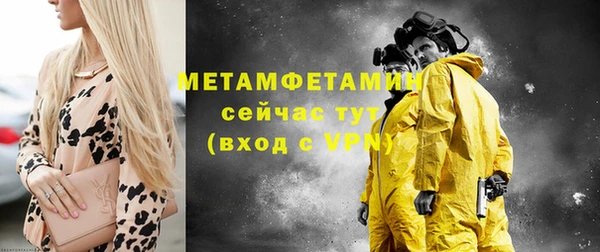 метадон Арсеньев