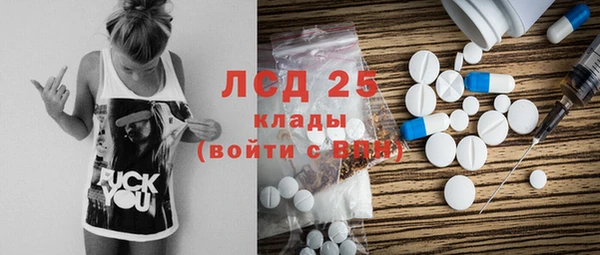 экстази Армянск