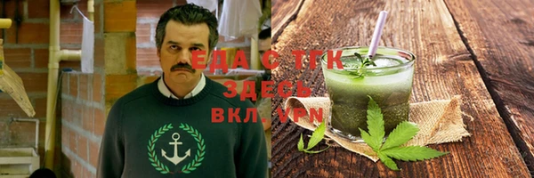 экстази Армянск