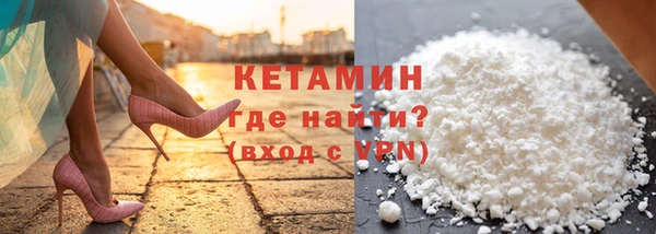 трава Волоколамск