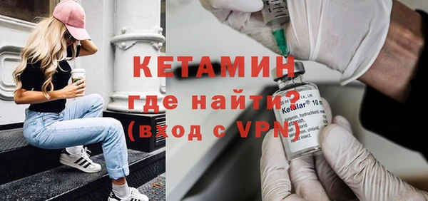 2c-b Протвино