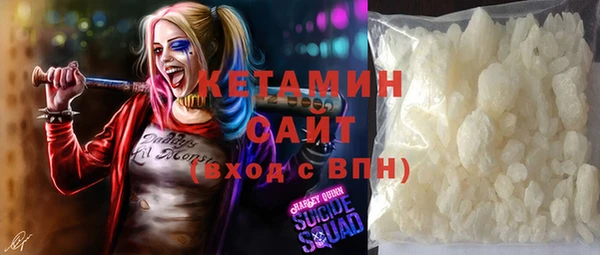 метадон Арсеньев