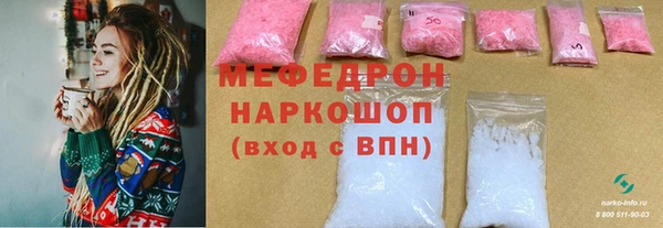 экстази Армянск