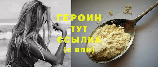 2c-b Протвино