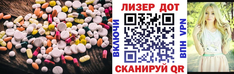 ЛСД экстази кислота  Артёмовский 