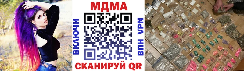 MDMA Molly  Артёмовский 