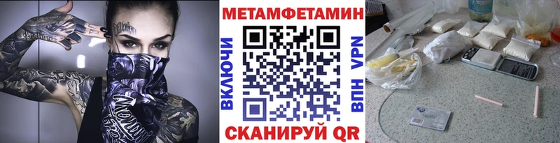 Первитин винт  Артёмовский 