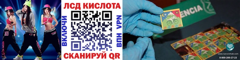 Наркотические марки 1,5мг Артёмовский