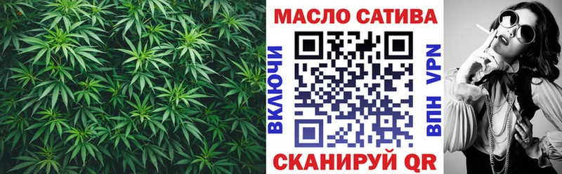 ТГК Wax  Артёмовский 